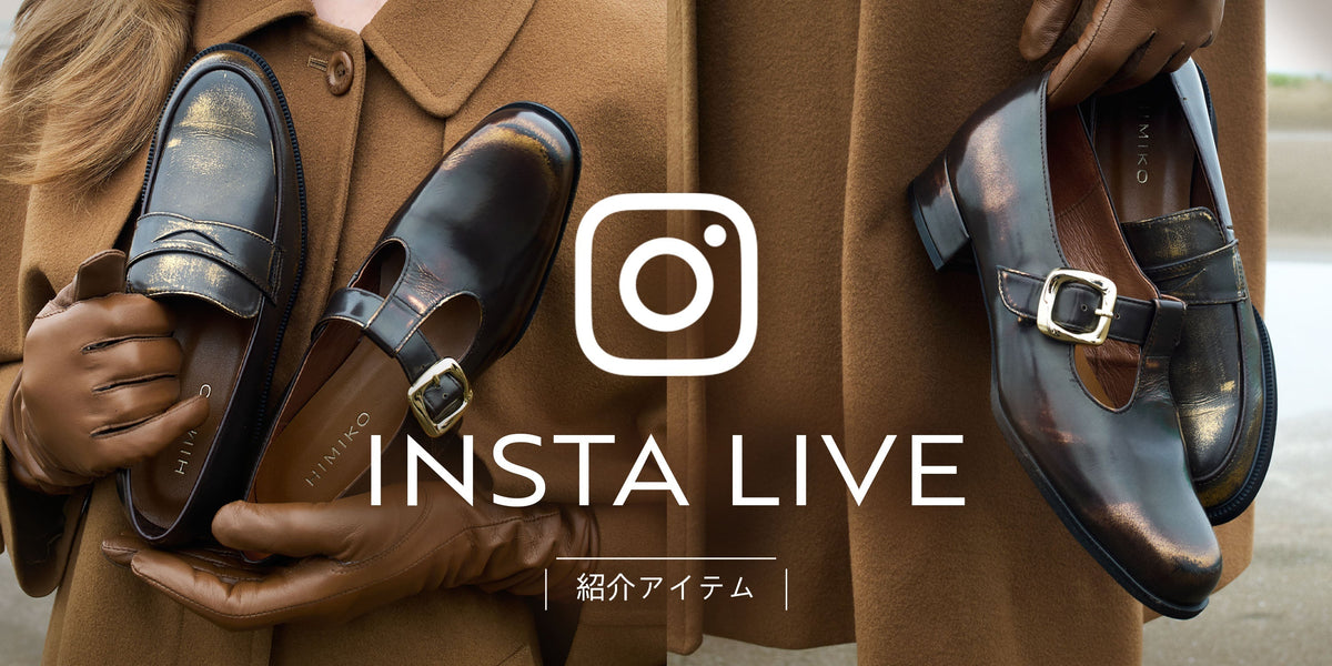 9/19 10:00 ON AIR【卑弥呼公式Instagram】